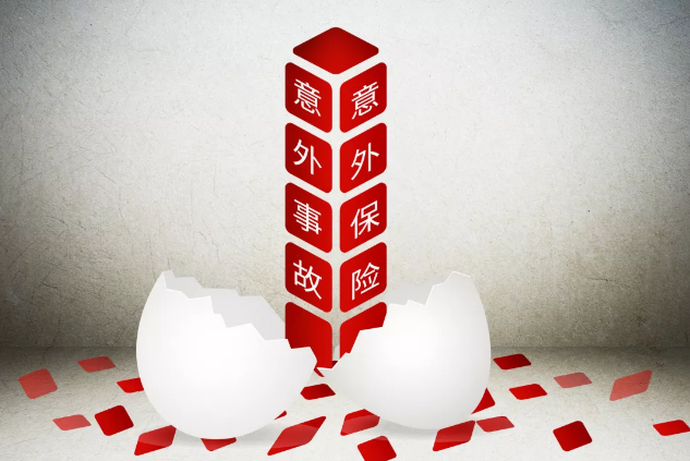 56歲老人散步時意外摔倒引發(fā)骨折，25保額遭拒賠，憑什么？