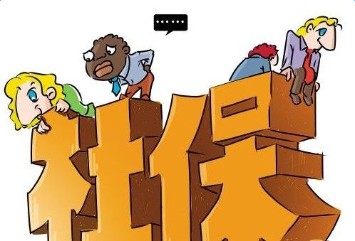 社保和商業(yè)保險有哪些區(qū)別？看完你就知道了！