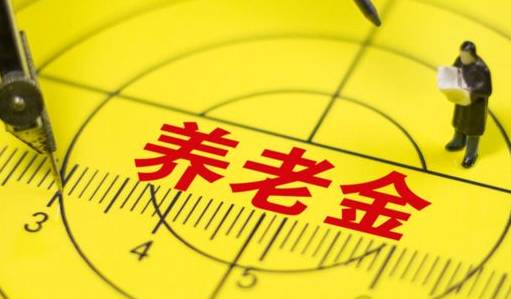 職工養(yǎng)老保險和商業(yè)養(yǎng)老保險哪個好？自己規(guī)劃養(yǎng)老怎么考慮？