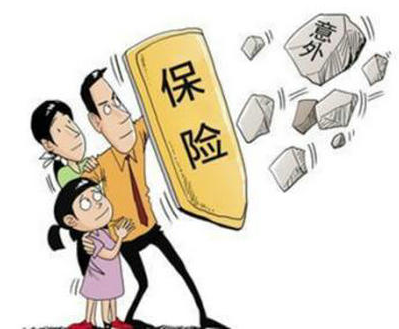 投保意外險(xiǎn)時(shí)，職業(yè)類別很重要！ 沒(méi)搞清楚，可能保險(xiǎn)就白買了！