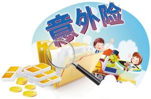 保險(xiǎn)理賠案例：老人意外摔倒保險(xiǎn)公司拒絕賠償 意外險(xiǎn)理賠這么難？