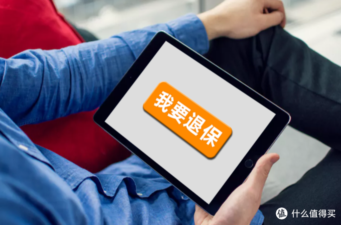 保險&ldquo;過時&rdquo;了要不要退保？如何添加新的保障？