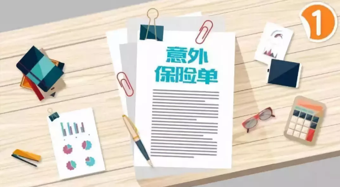 一份年繳1672元保險(xiǎn)，兩年后，挽救了這個(gè)家庭！每個(gè)人都需要買(mǎi)意外險(xiǎn)！